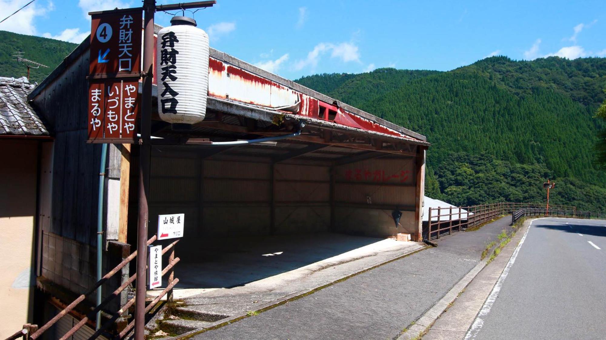 Ryokan Maruya Yufu Dış mekan fotoğraf